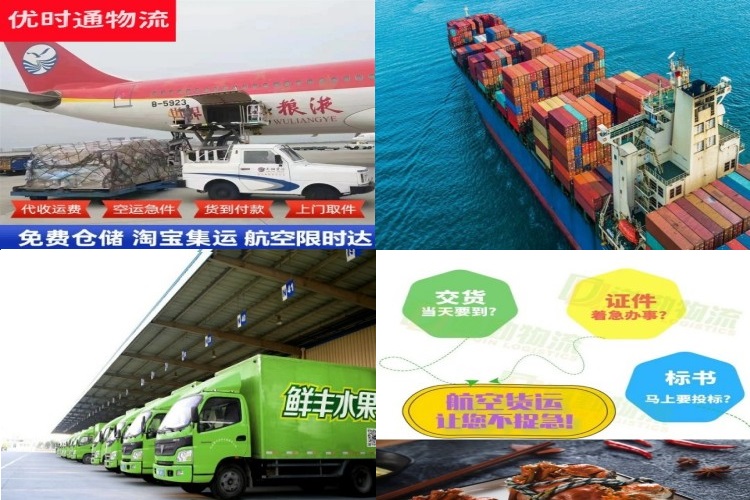 内黄到葡萄牙航空货运公司-内黄到葡萄牙物流专线